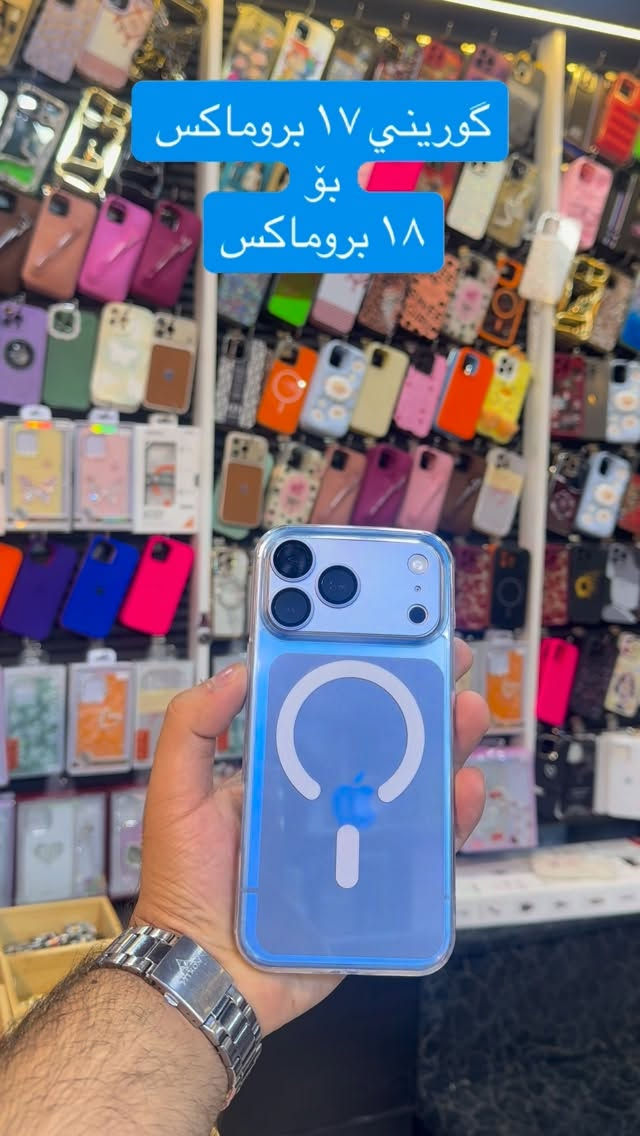 #18promax #karkuk #rahimawa #girl #iraq

نص مكتوب في الصور:
- گورینی ١٧ بروماکس بو ١٨ بروماکس
