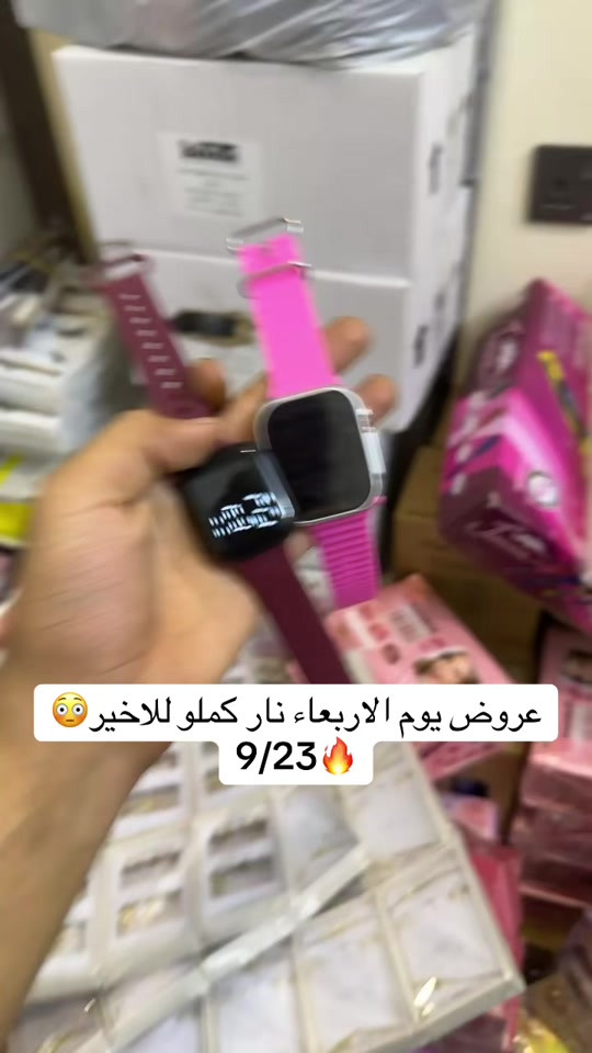 العروض ابلاش يوم الاربعاء😳 #مشاهير_تيك_توك #عروض_كوزمتك_السفاره #foryou #مكياج #capcut 

نص مكتوب في الصور:
- عروض يوم الاربعاء نار كملو للاخير😳 9/23🔥