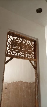 بخ • جص • بورك
