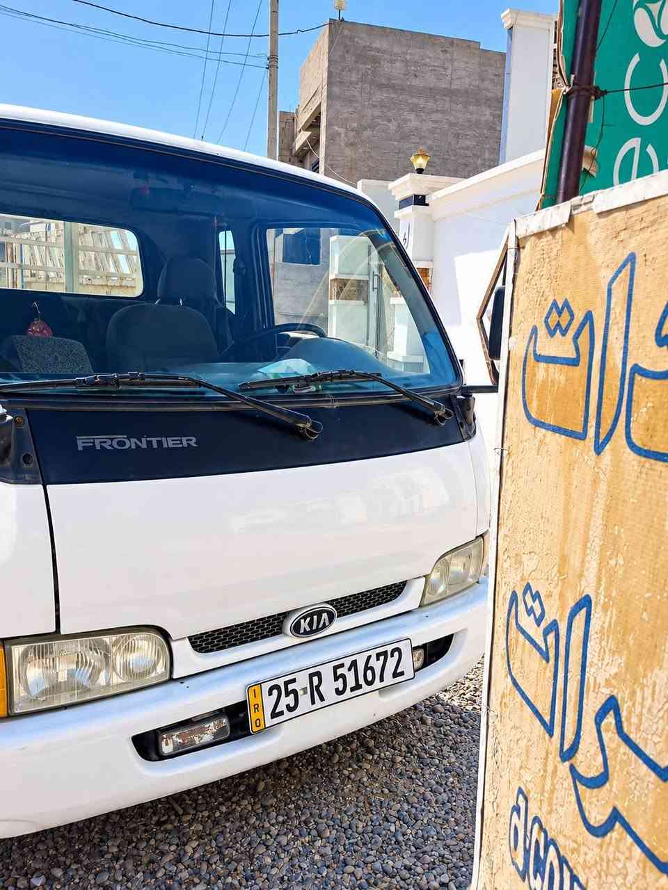 السلام عليـــُـكم سياره كيا فنتيرا للبيع موديل 97 مابيها اي عطل كير محرك واكسل شرط 
السعر 45 ورقه رقمها مشروع وطني 
للأستفسار على الأرقام التالية 📞📞 
***********
العنوان تكريت
