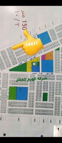 مربع المالكي • طابو صرف • ٧٥م