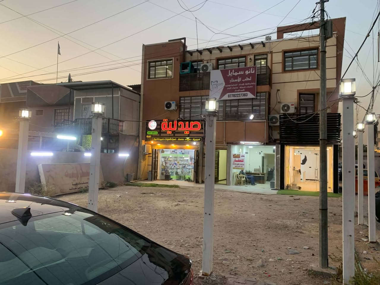 � للبيع – بناية تجارية واستثمارية مميزة
يعلن مكتب المصطفى العقاري عن توفر بناية للبيع في حي القاهرة الأولى على الشارع التجاري الرئيسي (سوق علي نعمة)، مجاورة لمدرسة حاتم الطائي.
🔹 المساحة: 193 م²
🔹 الواجهة: 13 متر
🔹 النزال: 15 متر
مواصفات البناية:
✅ الطابق الأرضي: 3 محلات تجارية مع مخزن خلفي.
✅ الطابق الأول: مجمع طبي للأسنان جاهز للاستثمار.
✅ الطابق الثاني: شقتان سكنيتان.
📍 موقع تجاري وحيوي مميز يصلح للاستثمار التجاري والطبي والسكني.
📞 للاستفسار: ***********
📱 واتساب متوفر على نفس الرقم
