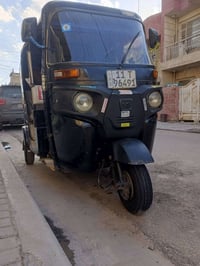 تكتك • موديل ٢٠٢٠ • تحويل