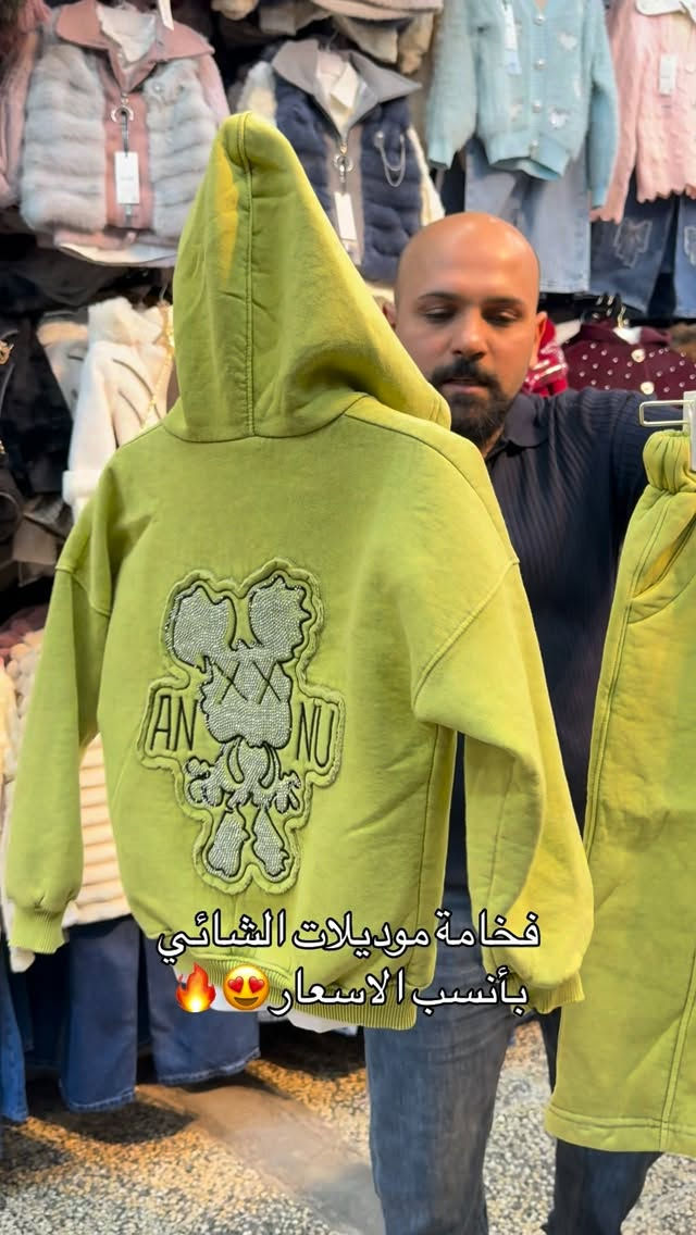 سوت بناتي • ٢-١٣ سنة • بغداد