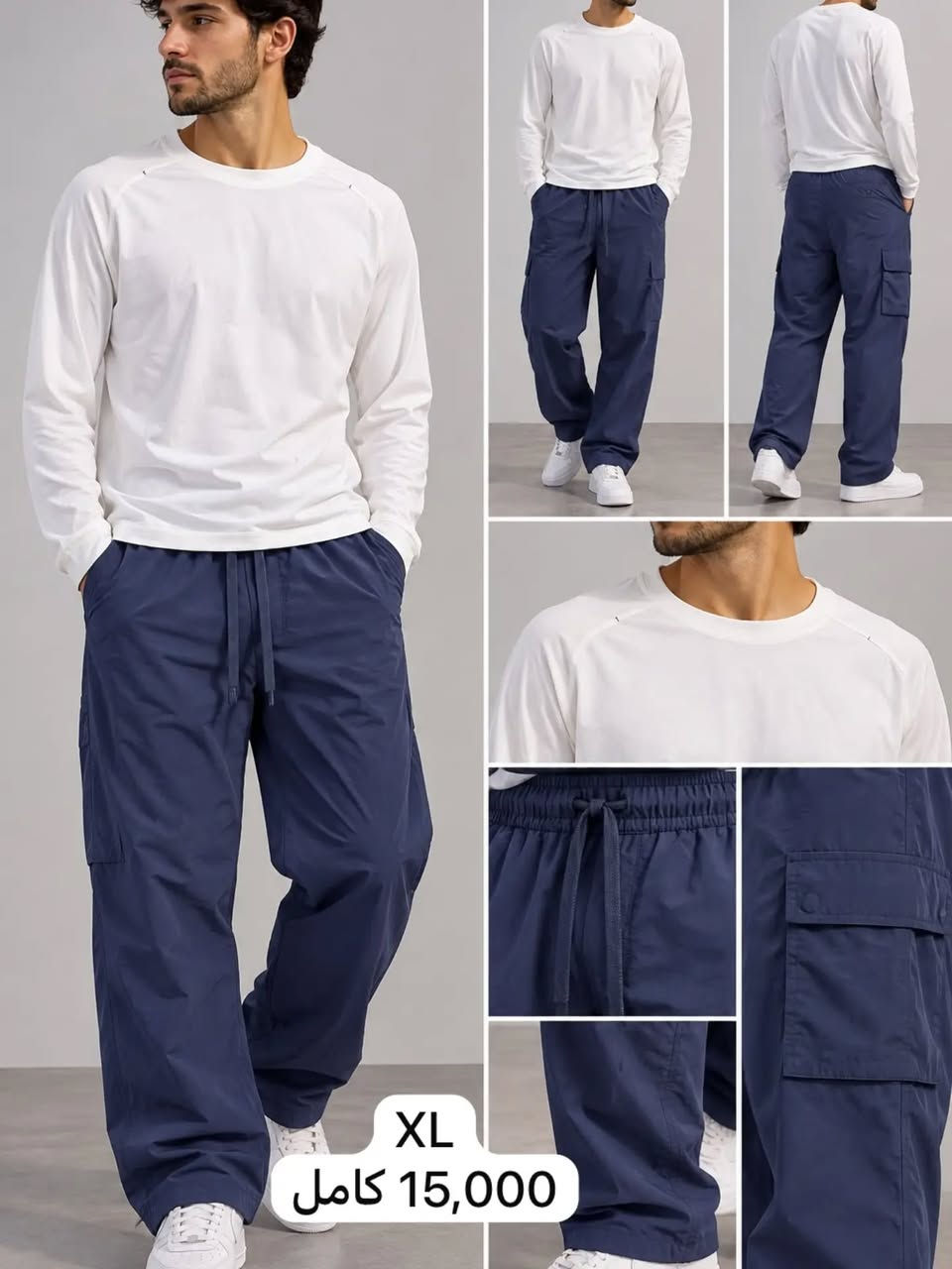جينز • مقاسات S-L-XL • طقم كامل