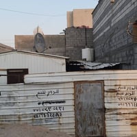 ام النعاج • وقف سني مسجل • كرفان ١٢م