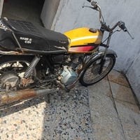 نامه • مكينة ما تنقص • بصره