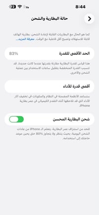 شباب ايفون 14 برو ماكس جهاز يخبل مبدل كامرات اصليه والنضافه مثل ما موض...