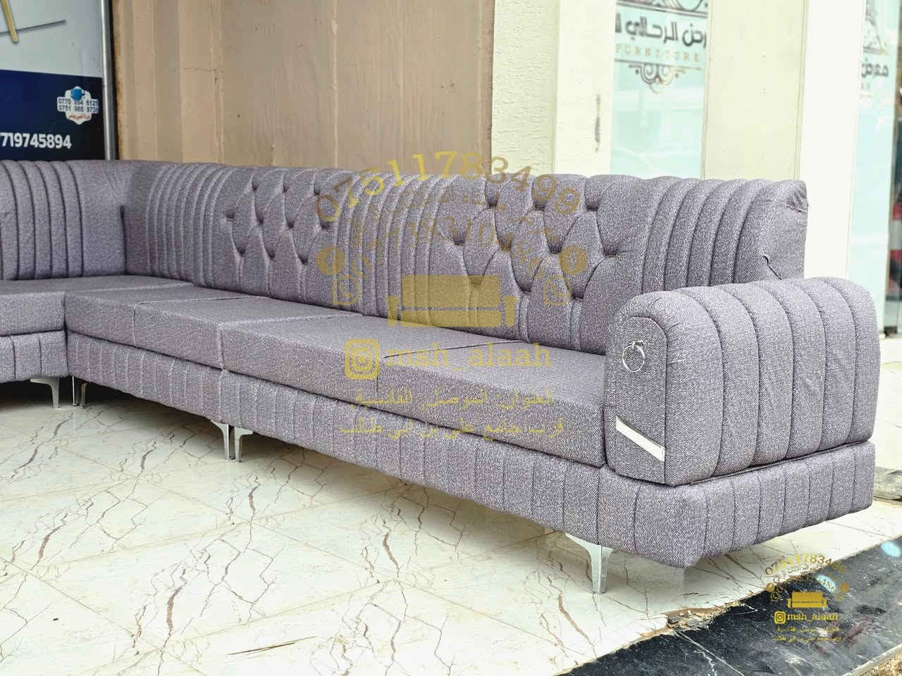 ديوان عراقي • ٨ ونصف متر • ٥ قطع