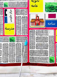 حي الموظفين • 200م • تجاري ركن