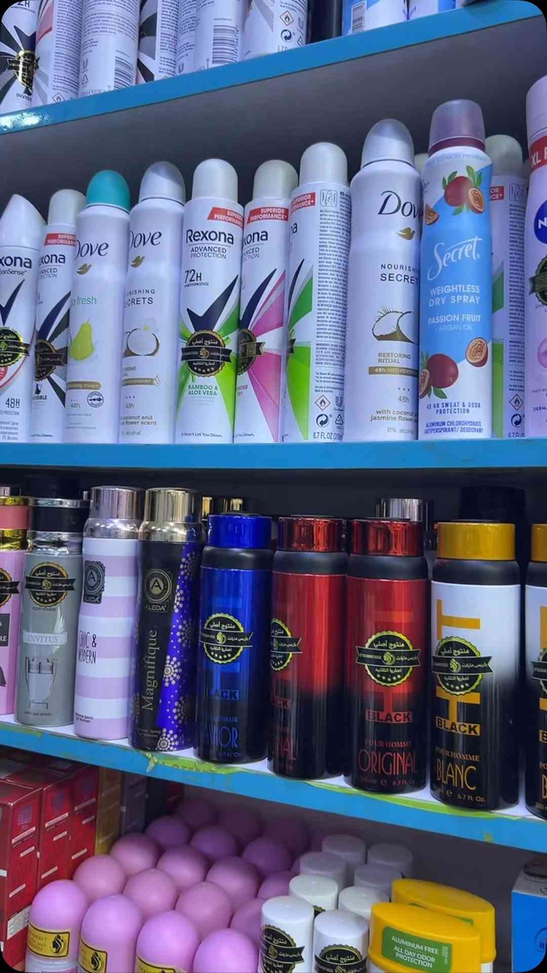 كل شي يخص نضافتك الشخصيه متوفر لدى باريس ماركت✨💞
