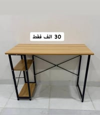 ميز مكتبي/دراسي متوفر باللون الابيض والصاجي  💰 30.000 دينار 📍 قرطاسية ...
