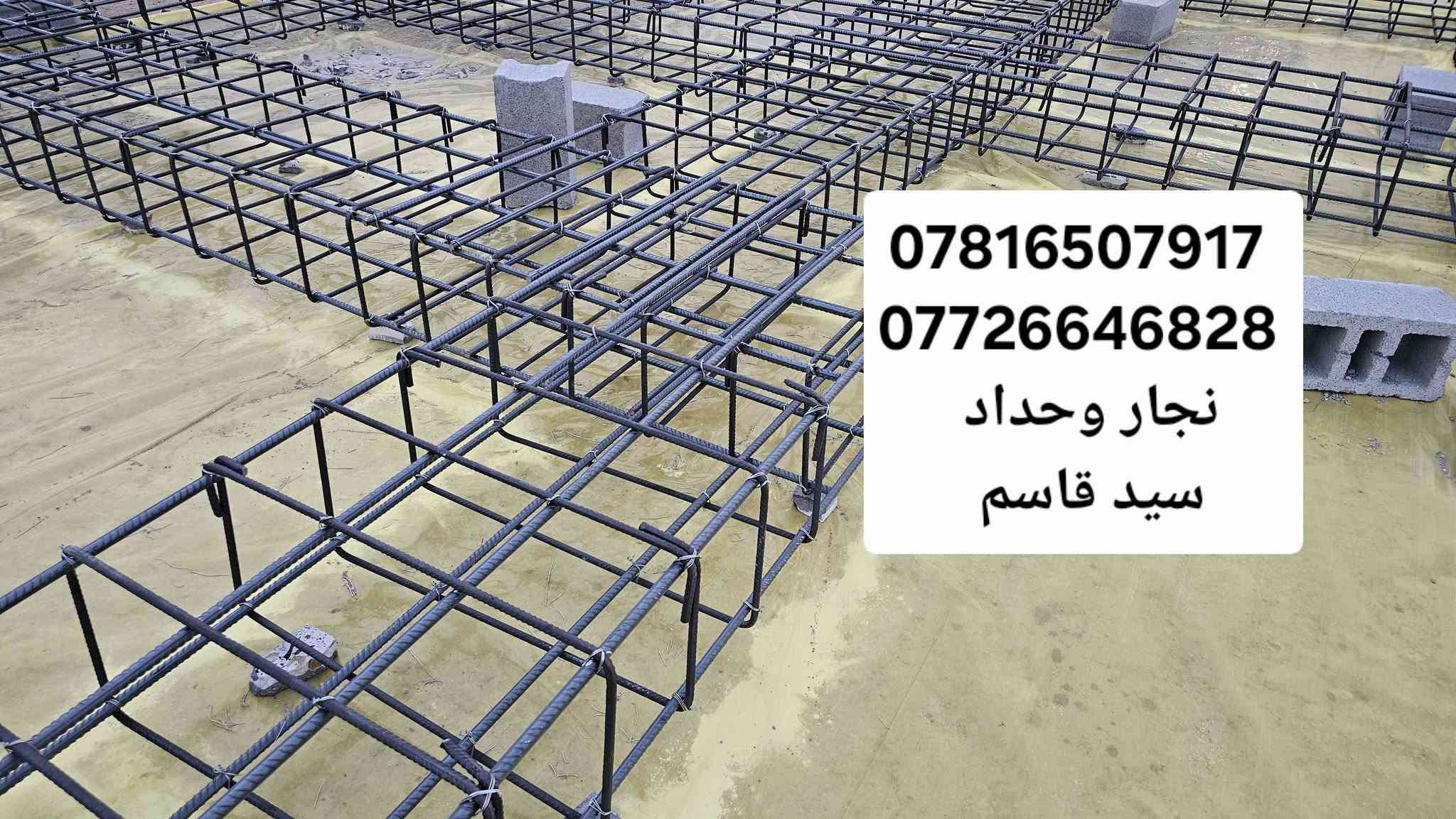 طوبه ونخليه • نجار وحداد • ٨٠سم×٤٠سم