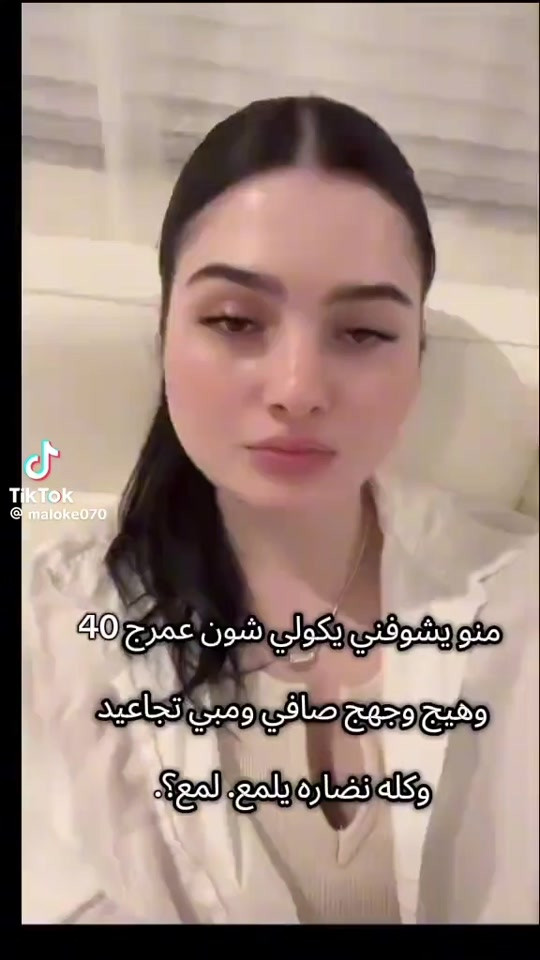 نضارة • بلا تجاعيد • عمر ٤٠