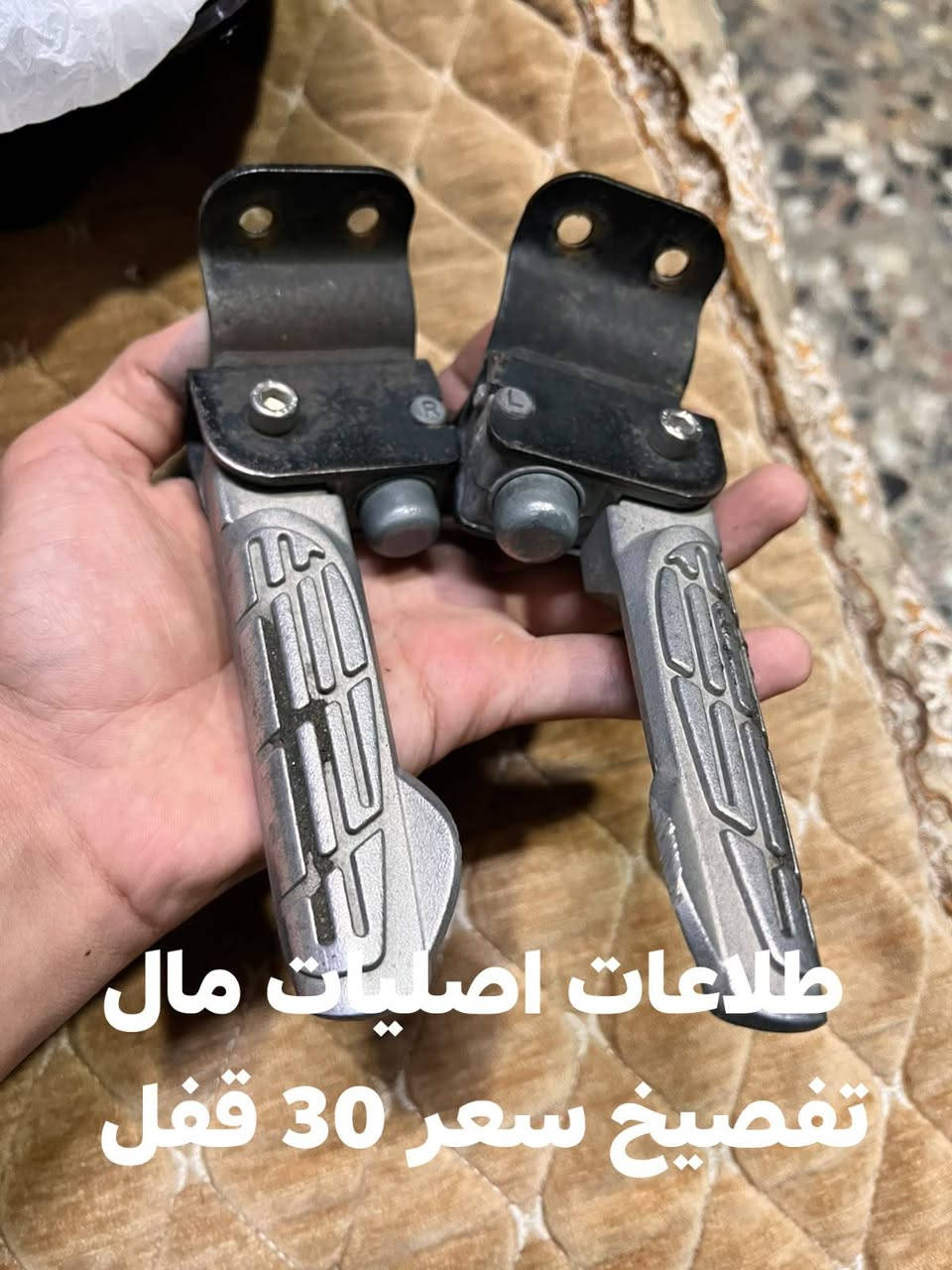 تي ماكس • تفصيخ • جبلي