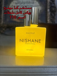 هاتشيفات • أصلي • بوكس كامل