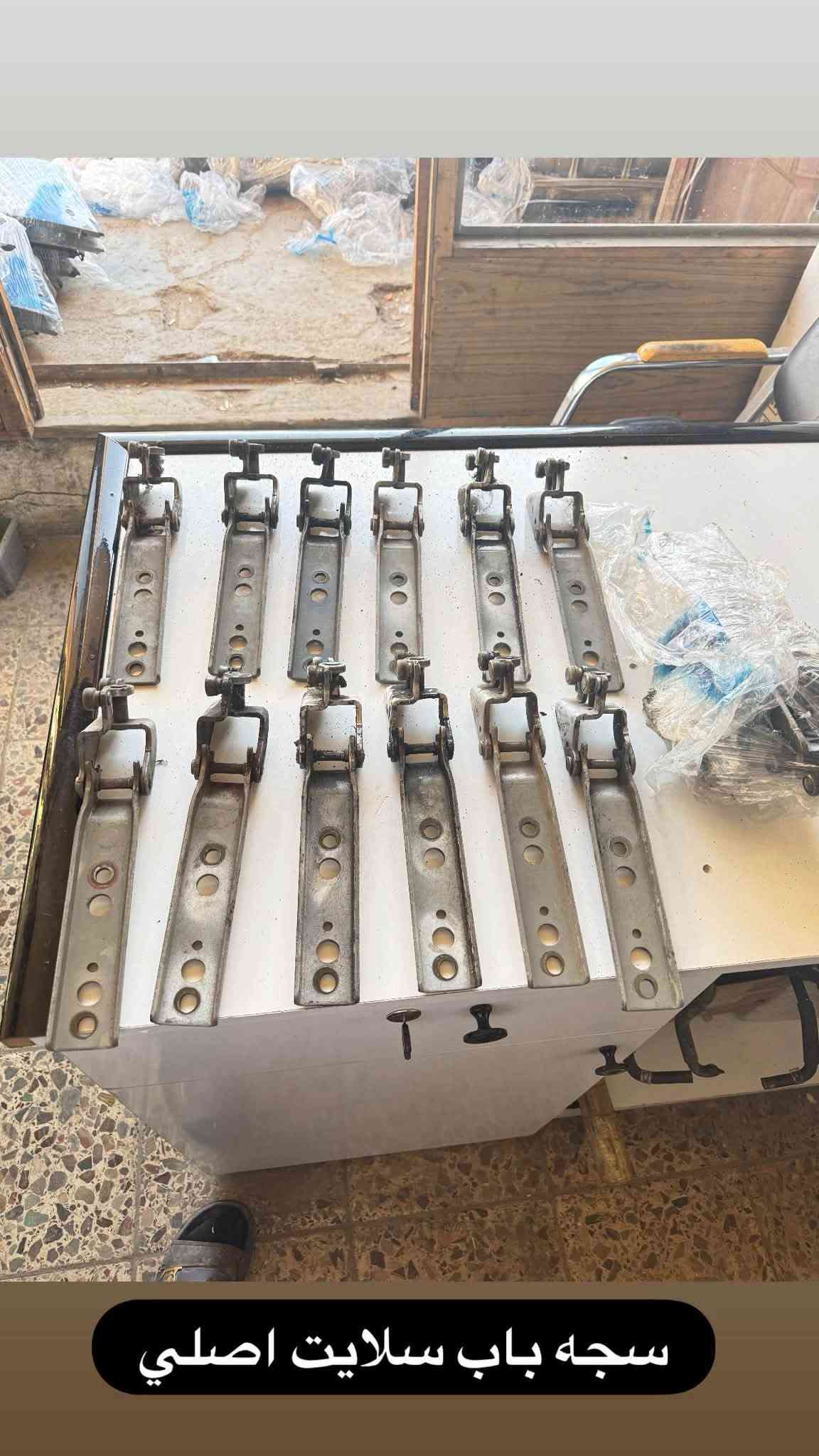 يتوفر لدينا قطع غيار نيسان أورفان /هايس تفصيخ +جديد2026/9/24
العنوان بغداد فلكة حي النصر قرب المشاتل 

يتوفر توصيل كافة أنحاء العراق 🚛

للاستفسار ***********
سعر خاص 🙏

نص مكتوب في الصور:
- تانكي نيسان عاليه ناصيه قواعد فيت بم اصلي ناصيه
- قواعد فيت بم اصلي ناصيه
- دبلات خلفيه عاليه اصلي
- يده باب سلايت داخلي عاليه +ناصيه
- حزام عالية اصلي
- سجه باب سلايت اصلي
- ماطور تبريد اصلي