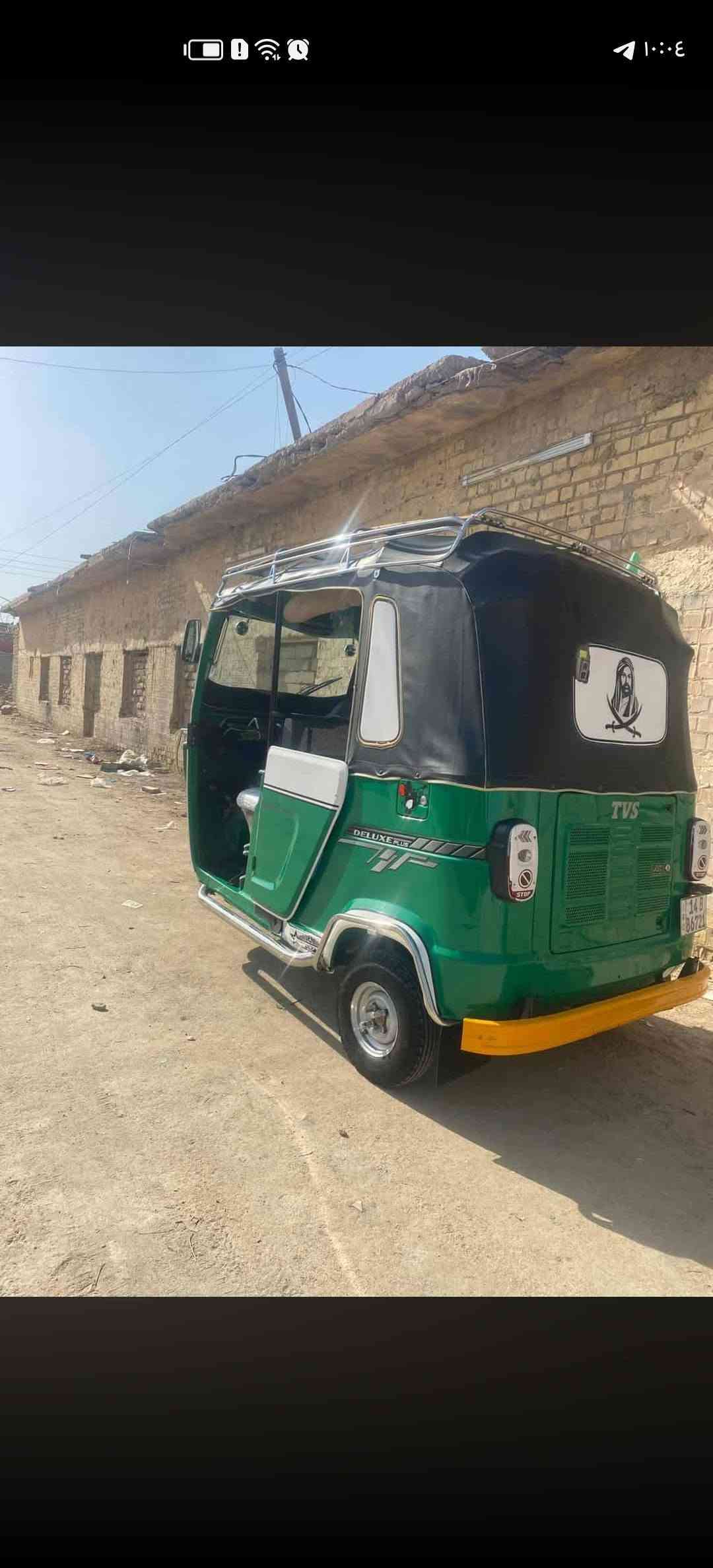 موديل ٢٣ • مكينة ما مفتوح • بصرة