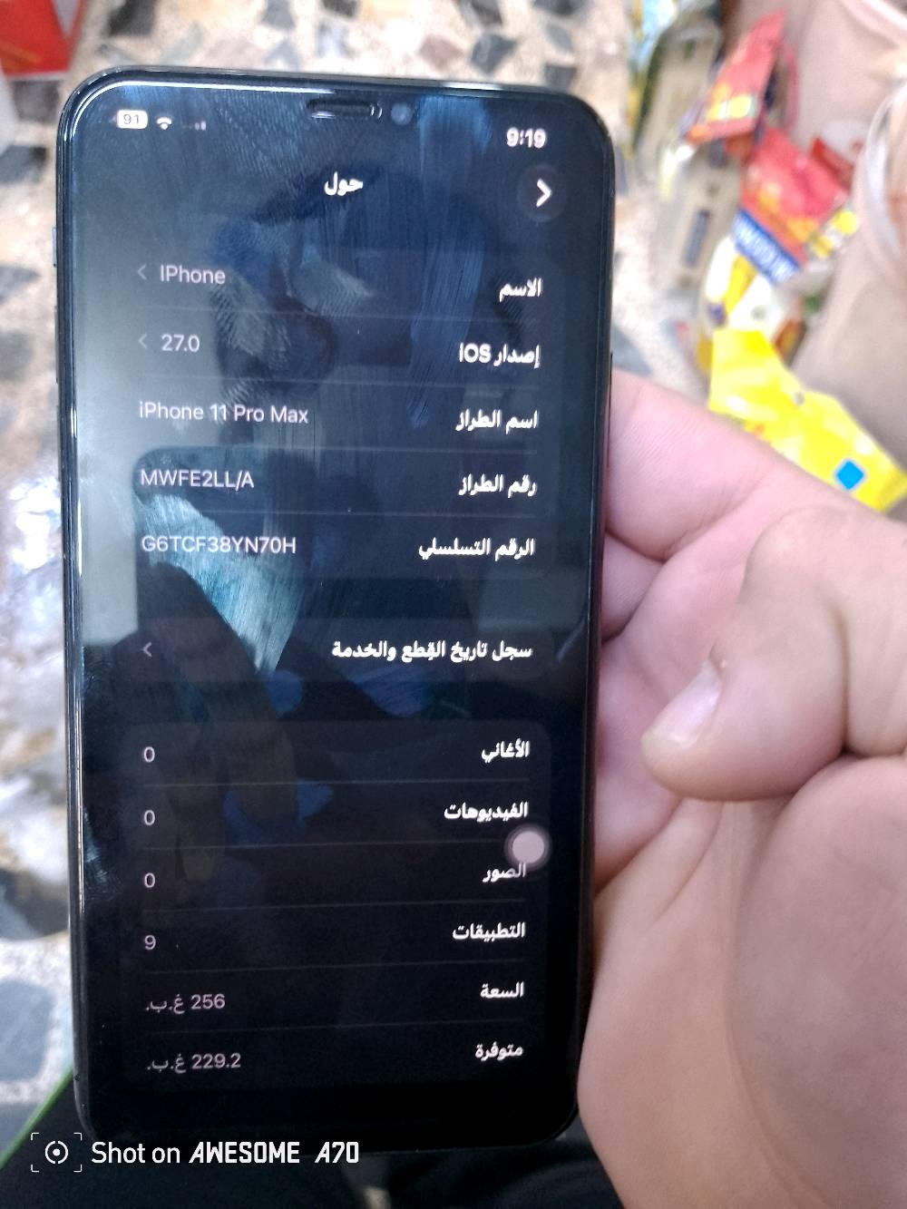 ايفون ١١ برو ماكس • ذاكرة ٢٦٥ • بطارية ١٠٠