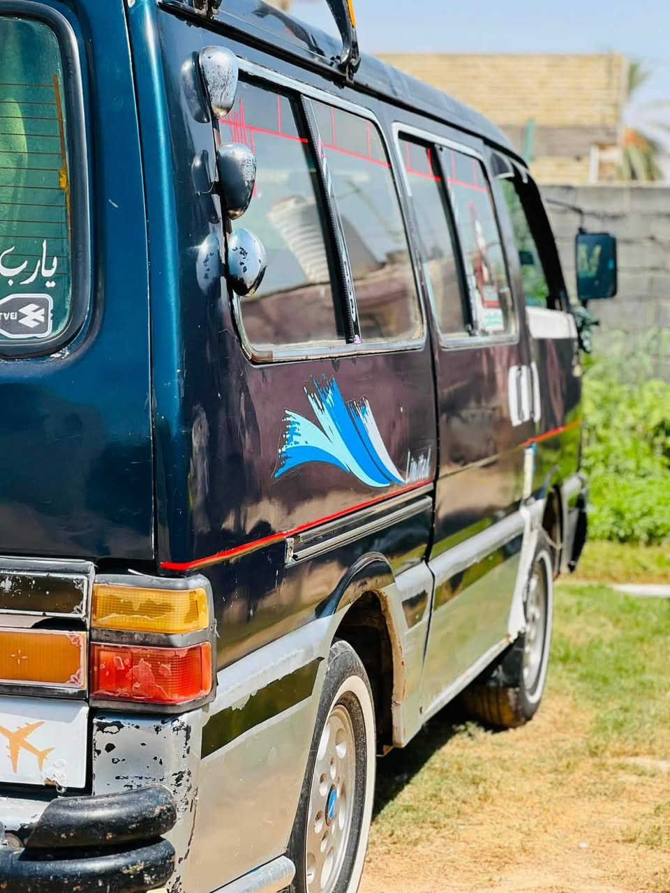 بسته • ٩٥ • رقم واسط