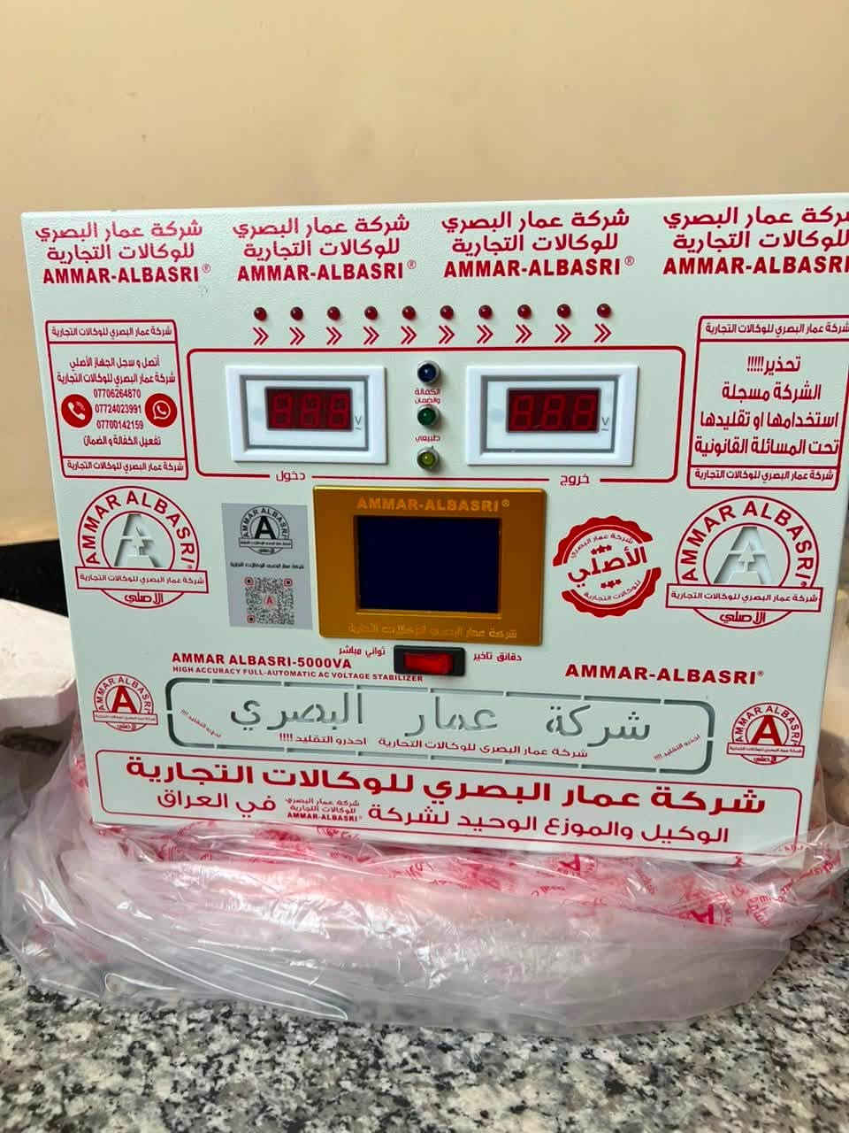 رافع عمار البصري 5KV
باب اول
جديد ما مستخدم ولا دقيقة 

سبب البيع تم الانتقال لغير منزل 
سعر الشراء من الشركة 275
السعر 225 
المكان بغداد 

***********
