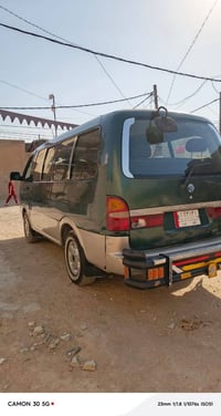 مديل ٢٠٠٠ • شواصي نضاف • رقم نجف