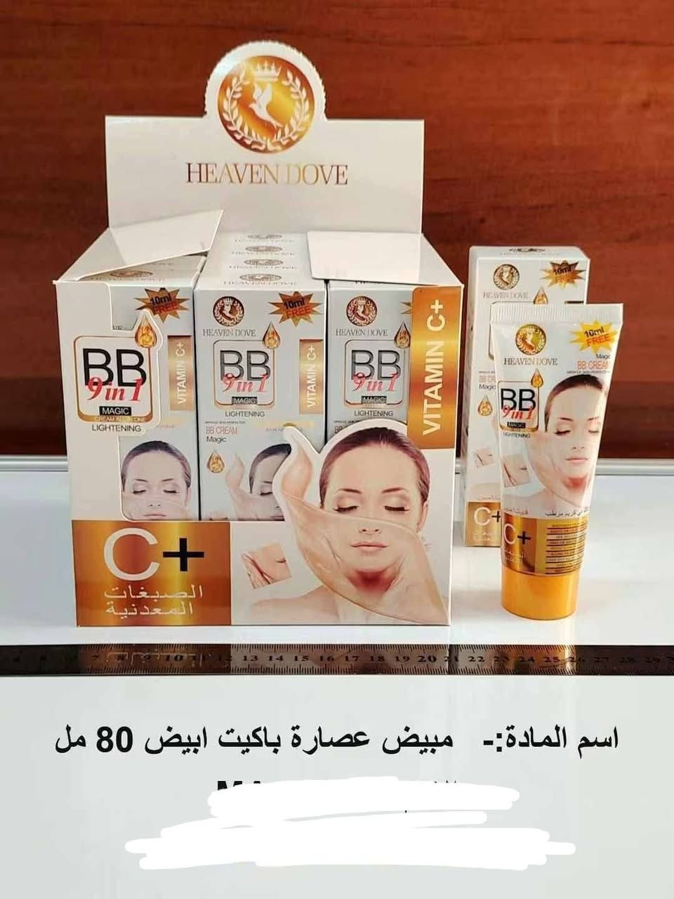 تنزيلات • مستحضرات تجميل • محاويل