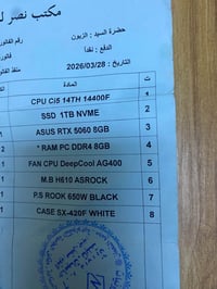تجميعة كاملة • استخدام قليل • يو بي اس 3000