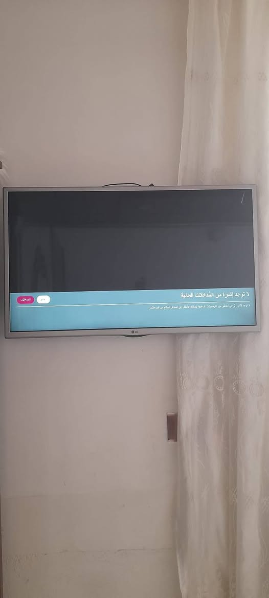 مكلفه بالنشر
بلازمه نوعيه LG حجم ٣٢ بيها نت وستلايت داخلي السعر 200 بي مجال بسيط

 مكيف تدفئه وتبريد طنين شغال ماداخل تصليح ابد
 السعر 260 بي مجال

العنوان خانقين علياوه

للاستفسار اتصل على هذا الرقم ***********
