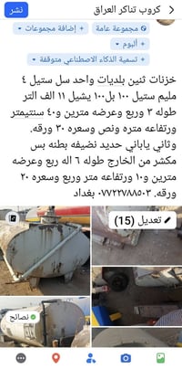 خزانتين • ١١٠٠٠ل • ياباني حديد