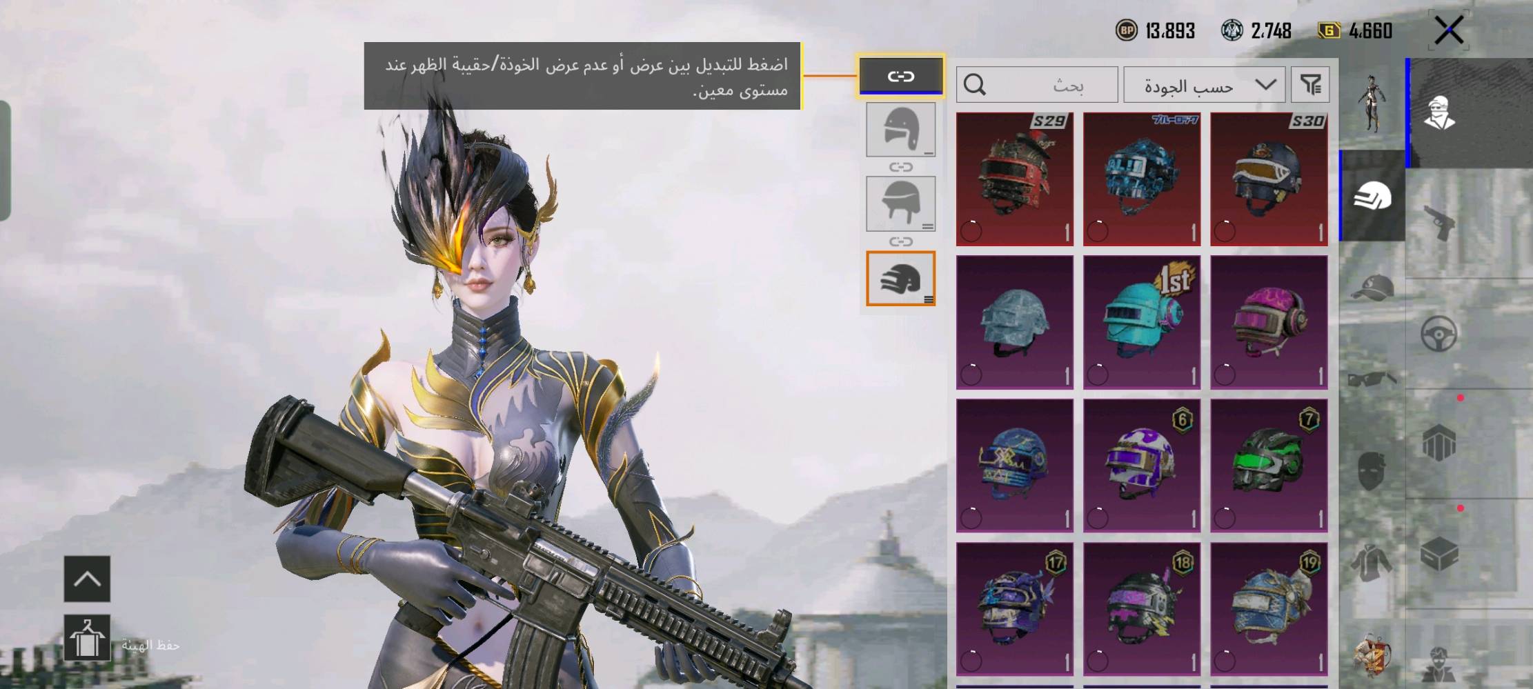 حساب بوبجي. للبيع. مستوى 72.  مستوى بدلات 47 m4.ثلجيه مستوى 3.بدلات x2بي    طريقه ربط كوكل ورقم. إميل داخلي.  السعر$40.000الف