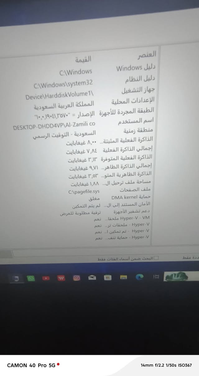 لابتوب للبيع النضافه فول انطيك ويا كيبور ملون وماوس واير وماوس واير لس وسمعات خارجيه والمواصفات مذكوره يالصوره بيع مستعجل لغرض السفر سعر 200 وبي مجال مكاني كربلاء مستشفى الكفيل ***********
