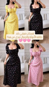 توفر فستان المزارع سعر القطعه 15الحجز على الواتساب 07516694550