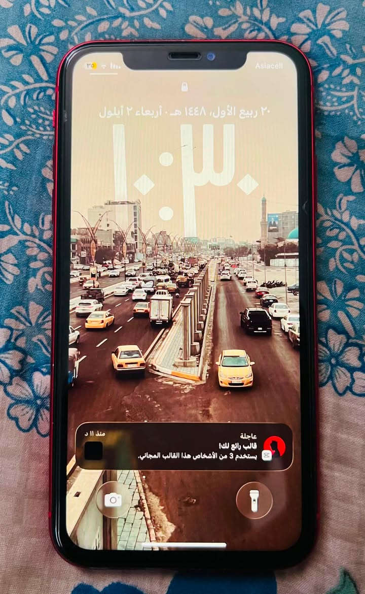 11 عادي للبيع
الجهاز نضيف امانة الله 

ذاكرة 128 البطارية 71 مبدل شاشة فقط 

نوعية زينة 3 خيارات فيس ايدي متوقف الجهاز كامرتة تخبل وانطيك وياه واير وكفر وهذا الكسر الي بلشاشة لزكة  واذا تحب خابرني كامرة واتساب اشبلك اللزكة كدامك 

عنواني: بغداد 📍 

السعر:220 وبي مجال حك الجية للطيبين 

الرقم:📞***********
