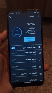 ريلمي C25Y • ١٢٨ جيجا • شاشة أصلية