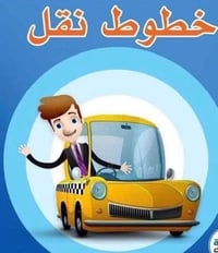 مدرسة الضحى • الكاظمية • إعدادي متوسطة
