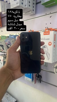 ذاكره ١٢٨ • دبل سيم • شاشة وظهر مبدلين