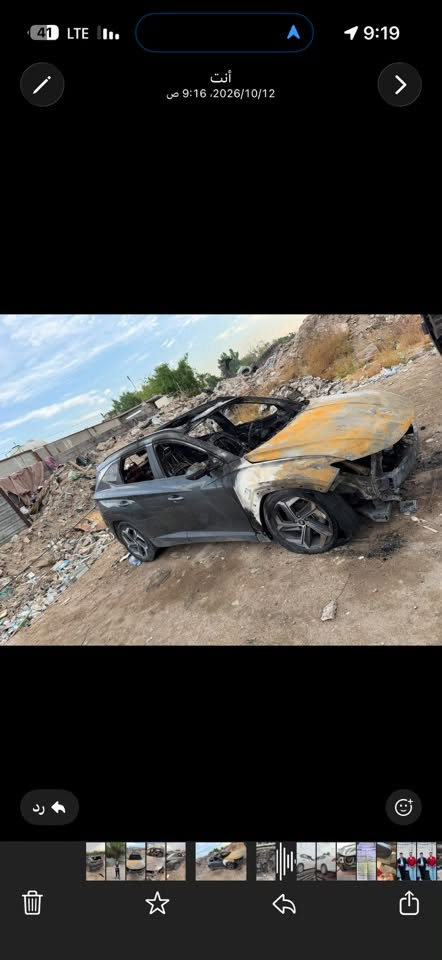 توسان • ٢٠٢٢ • محترقة