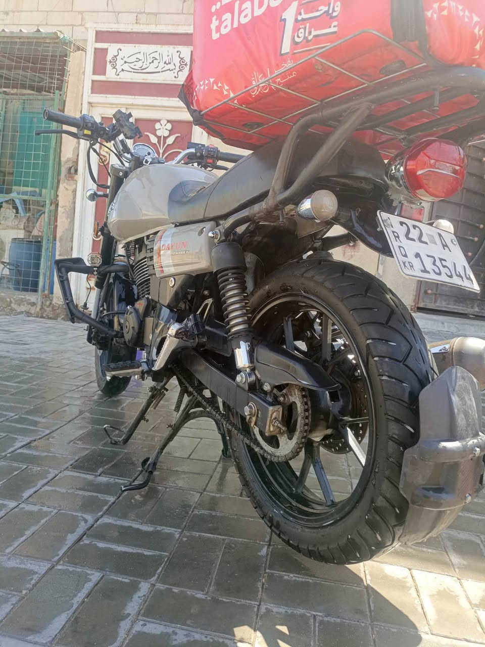دراجه البيع مديل 25 رقم و سنويه سعر 2500 عنواني الحر لسواده رقم ***********
