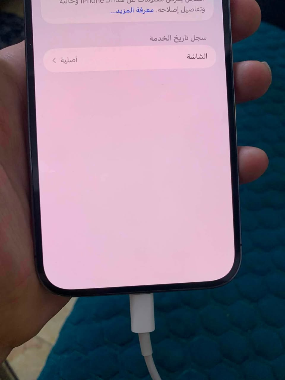 سلام عليكم آيفون للبيع 12 برو ماكس ذاكرة 256 
بطارية 🔋 88 بلادي كلة الجهاز لا مفتوح لا كسر لا شخط عل فحص. مكاني بغداد جسر ديالى القديم 
***********
