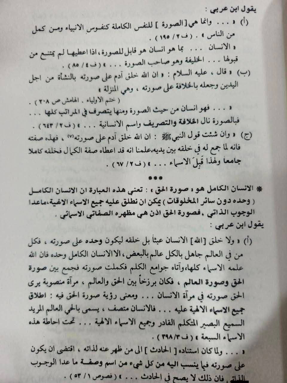 للبيع • متفرقات شخصية