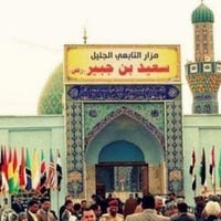 وسام حميد • زيارة مقام المحسن • ٤ص-٢ظ