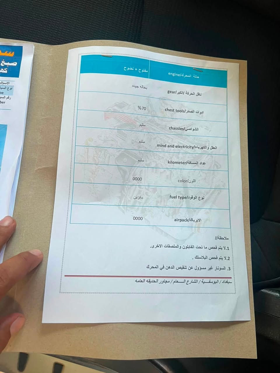 السلام عليكم سورنتو 2015 وارد أمريكي داخله كلين بلعراق صاير بيها جاملغ وبندي بدون داخل السياره جديدة بمعنى الكلمة كير محرك حدادية ع شركة 4سلندر 5راكب 
ماشية 96 حقيقي 
السعر 130 وبيها مجال بسيط كلش
الاستفسار ***********
