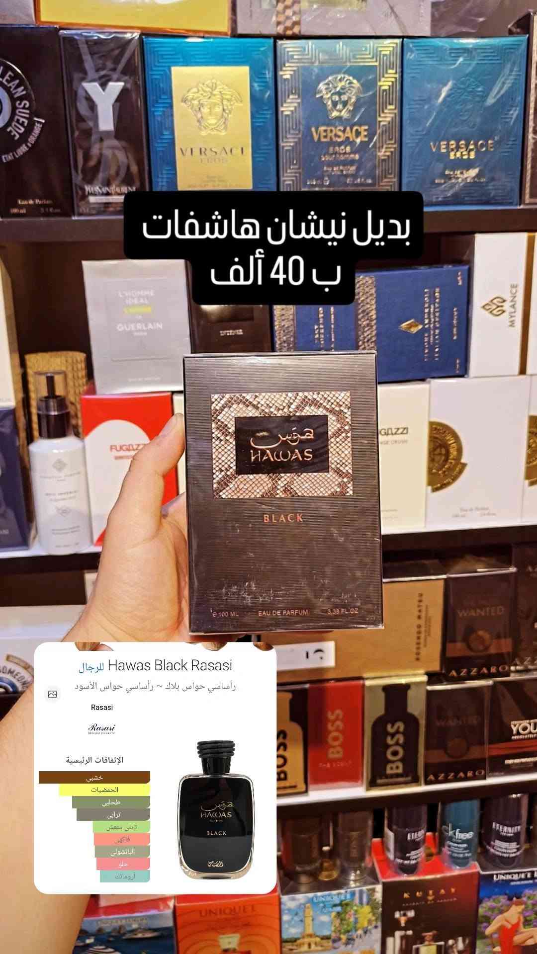 حواس رصاصي • ١٧نوع • كركوك الماس