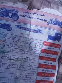 ماكس • قجمة • سلف هندر