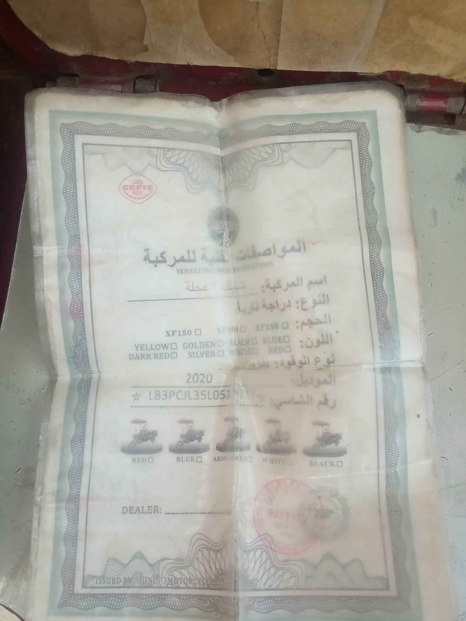 السلام عليكم شباب عندي ستوته للبيع موديل 2020 محرك 20 شرط لاباج منفيس بيها وايرمنيه شغاله الي يحب يتواصل معانه عل الارقام التاليه الرقم بي واتساب *********** المكان حي الانتصار شارع 30 السعر خاص
