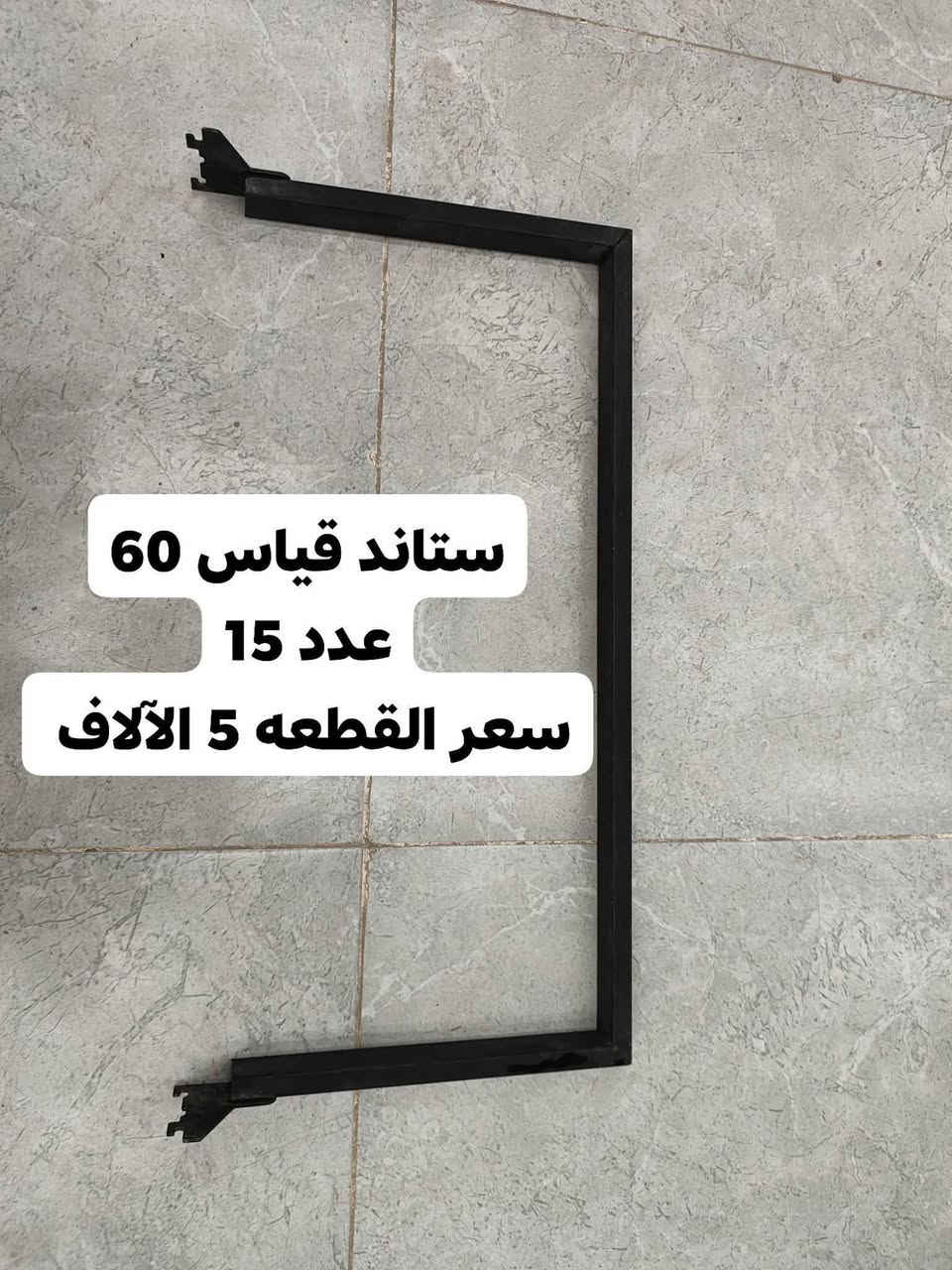 لايتات عواكس • استعمال قليل • تعلاكة حذاء