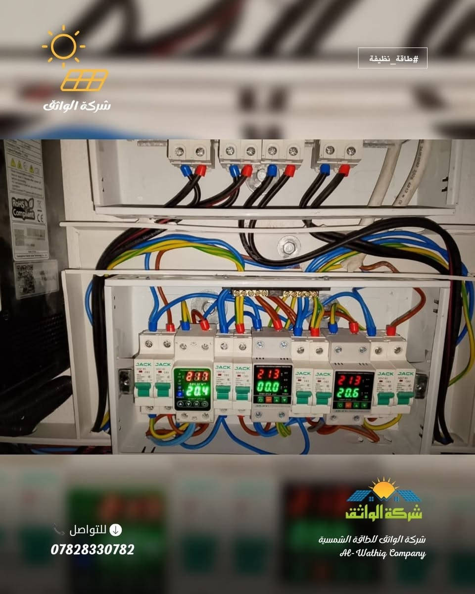 بــــ ( 20 لوح شــمســي ⚡💡🔥) 

بفضل الله أنجزت ونفذت كوادر شركة الواثق ، منظومة طاقة شمسية متكاملة  يوم الإثنين الموافق 2026/9/14  ، بأعلى المواصفات الهندسية لأحد زبائن شركتنا في قضاء الشرقاط منطقة " بعاجــة "  وكانت تفاصيلها : 

-  الواح شمسية فلادلفيا حجم 620 واط عدد 20
- بطارية ليثيوم فلستي حجم 15 كيلو واط،عدد 3
- انفيرتر فلستي حجم 8 كيلو واط ، عدد 2

كما تؤكد إدارة  شركة الواثق للطاقة الشمسية استمرارها في تقديم عروض مميزة تناسب مختلف الاحتياجات، وهي كالآتي:

العرض الأول

- القدرة: 15 نهاري / 15 ليلي.
- ألواح شمسية جينكو حجم 600 واط عدد (7) ضمان 10 سنوات
- بطارية ليثيوم حجم 15 كيلو واط ضمان 5 سنوات.
- انفيرتر فلستي حجم 6 كيلو واط ضمان سنة واحدة.

العرض الثاني

- القدرة: 10 نهاري / 10 ليلي.
- ألواح شمسية جينكو حجم 600 واط عدد (5) ضمان 10 سنوات.
- بطارية ليثيوم حجم 10 كيلو واط ضمان 5 سنوات.
- انفيرتر فلستي حجم 6 كيلو واط ضمان سنة واحدة.

العرض الثالث

- القدرة: 10 نهاري / 7 ليلي.
- ألواح شمسية جينكو حجم 600 واط عدد (5)ضمان 10 سنوات.
- بطارية ليثيوم حجم 7.5 كيلو واط ضمان 5 سنوات.
- انفيرتر فلستي حجم 4 كيلو واط ضمان سنة واحدة.

العرض الرابع

- القدرة: 8 نهاري / 7 ليلي.
- ألواح شمسية جينكو حجم 600 واط عدد (4)ضمان 10 سنوات.
- بطارية ليثيوم حجم 7.5 كيلو واط ضمان 5 سنوات.
- انفيرتر فلستي حجم 4 كيلو واط ضمان سنة واحدة.

العرض الخامس

- القدرة: 6 نهاري / 2.5 ليلي.
- ألواح شمسية حجم 600 واط عدد (3) ضمان 10 سنوات.
- بطارية ليثيوم حجم 2.5 كيلو واط ضمان 5 سنوات.
- انفيرتر فلستي حجم 4 كيلو واط ضمان سنة واحدة.

للتواصل والاستفسار :
📞 ***********
(إتصال أو واتساب).

إعلام شــــــركة الواثق  
2026/9/14  | الإثنين

نص مكتوب في الصور:
- شركة الواثق #طاقة_نظيفة للواصل *********** شركة الواثق للطاقة الشمسية Al-Wathiq Company
- #طاقة_نظيفة شركة الواثق للتواصل *********** شركة الواثق للطاقة الشمسية Al-Wathiq Company