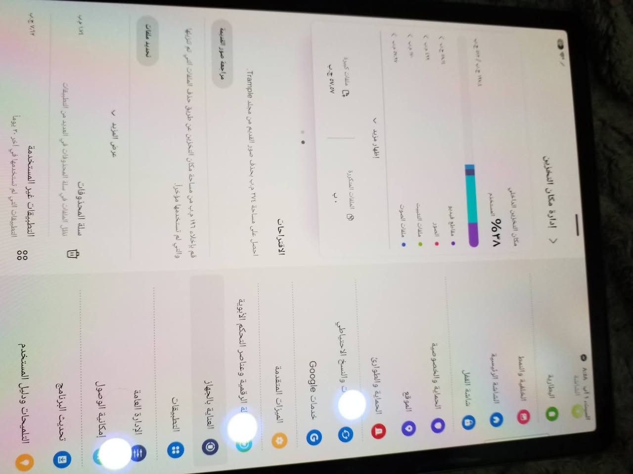 تابلت سامسونك S9+ ذاكرة 512 + ذاكرة خارجية واحد تيرا رام مع حافضة سامسونك اصلية + شاحنة اصلية 45 واط سعر 700 قفل *********** واتساب
