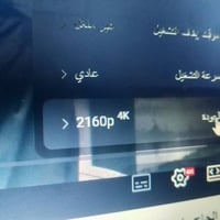ديل • i7 جيل ٣ • رام ٨